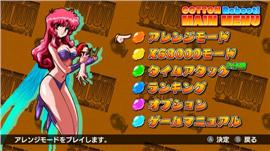 1.96私服天龙八部。